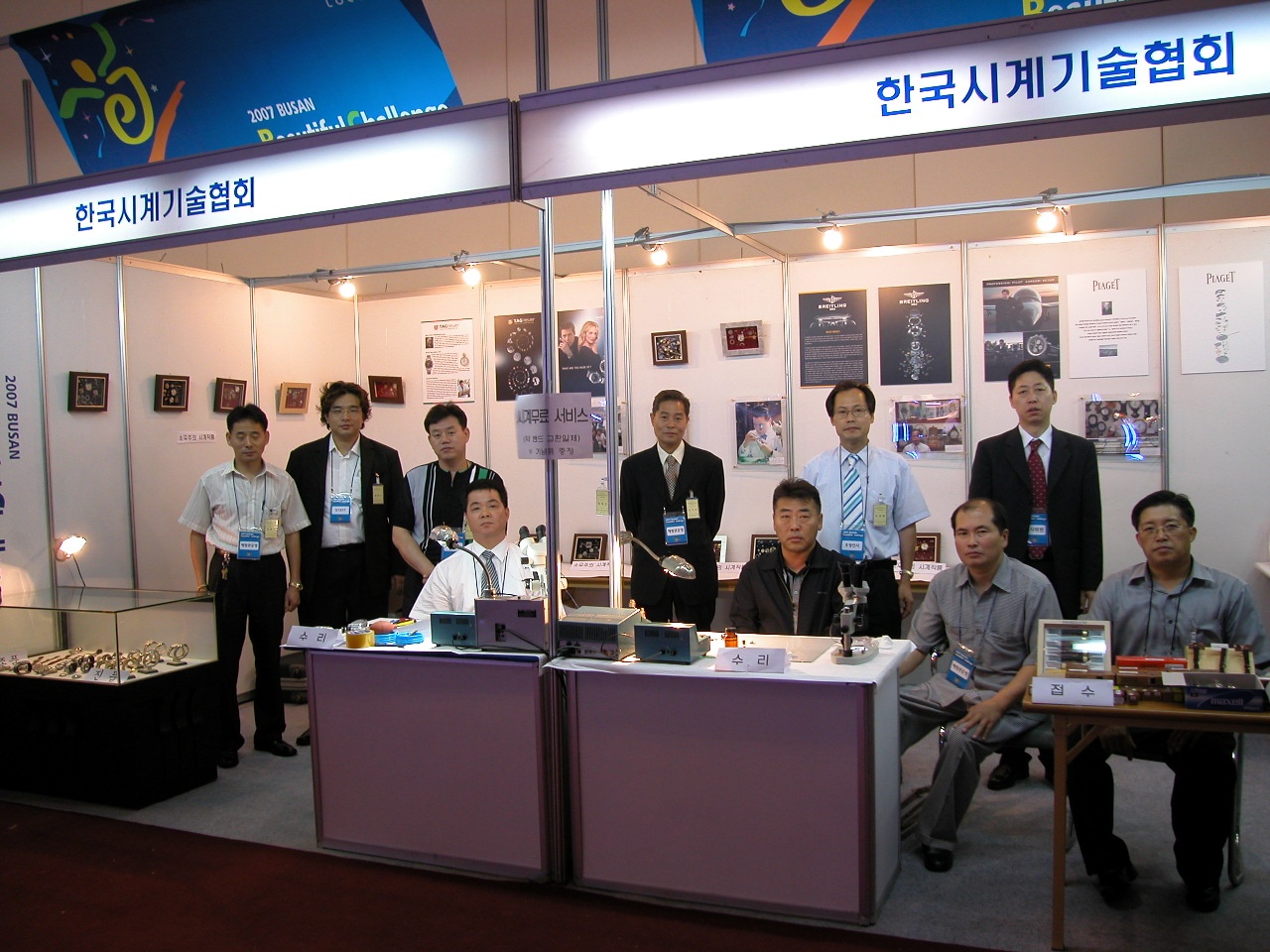 100326_watchok095900.jpg