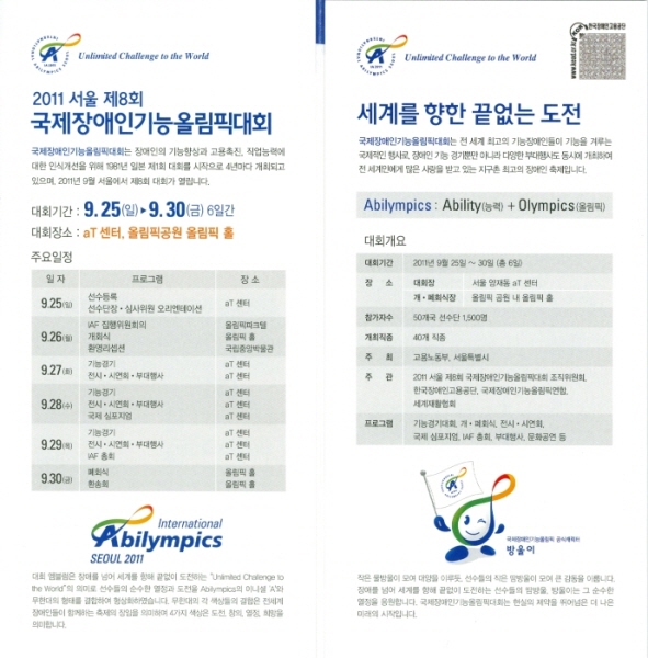 110526_watchok175049.jpg